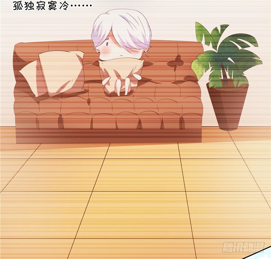 你放心，我是真心的。(1/2)-第57话