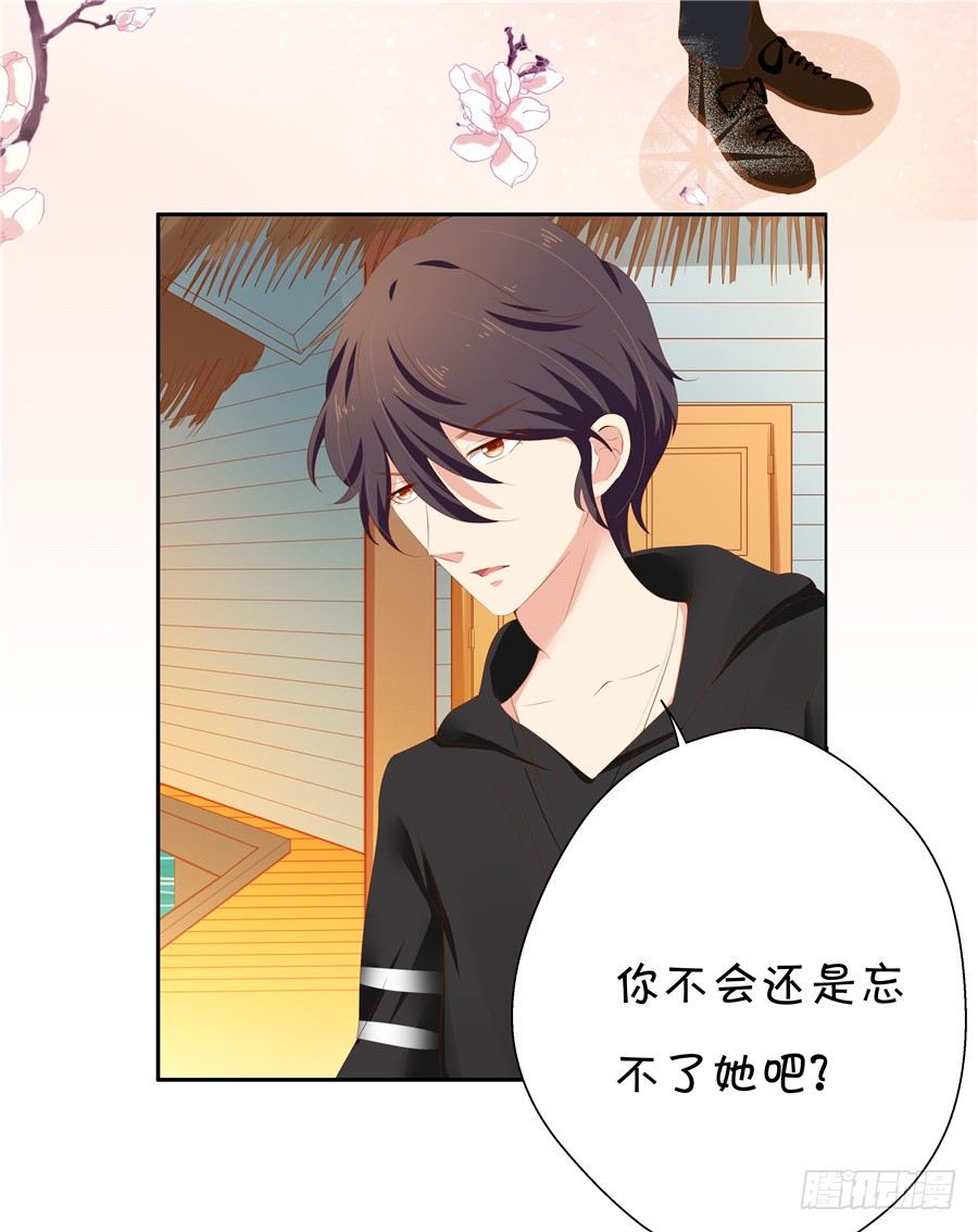 你放心，我是真心的。(1/2)-第57话