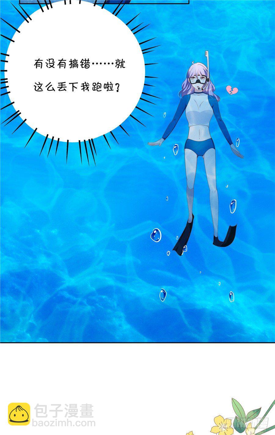 真有笨死的猪呀-第59话
