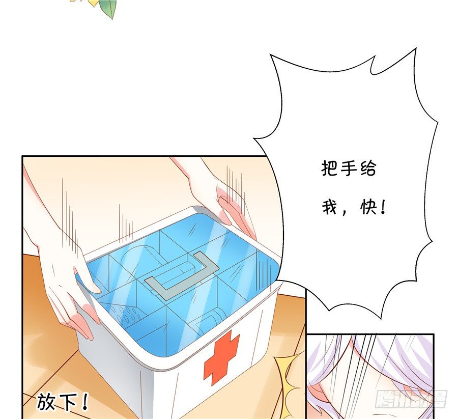 真有笨死的猪呀-第59话