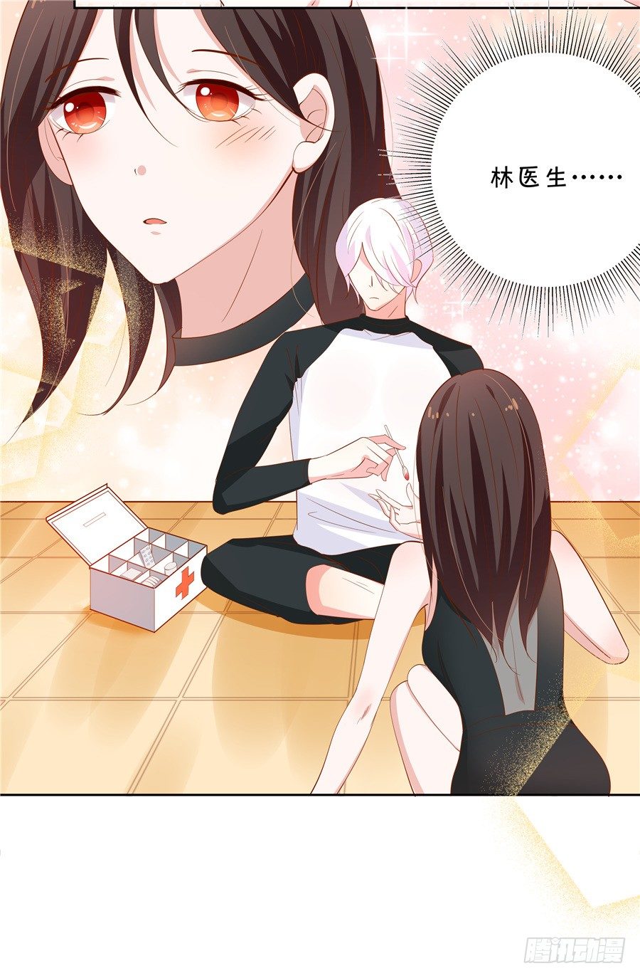 真有笨死的猪呀-第59话