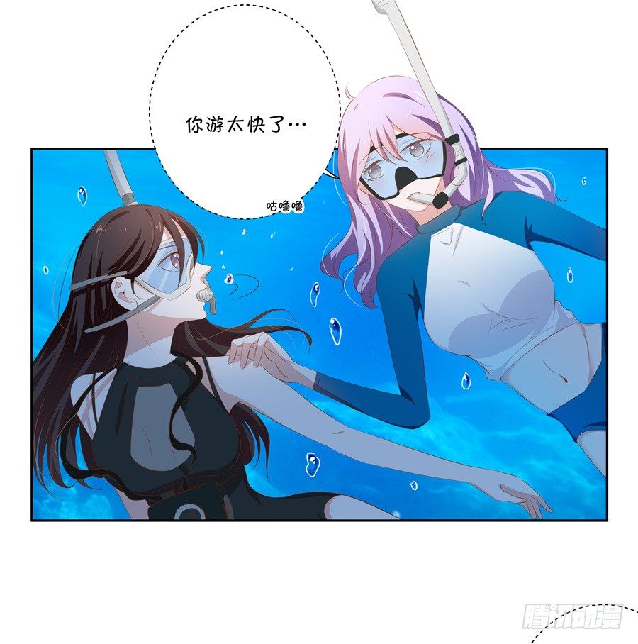 真有笨死的猪呀-第59话
