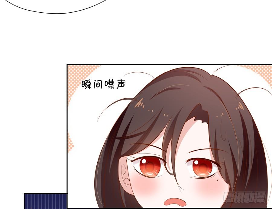 真有笨死的猪呀-第59话