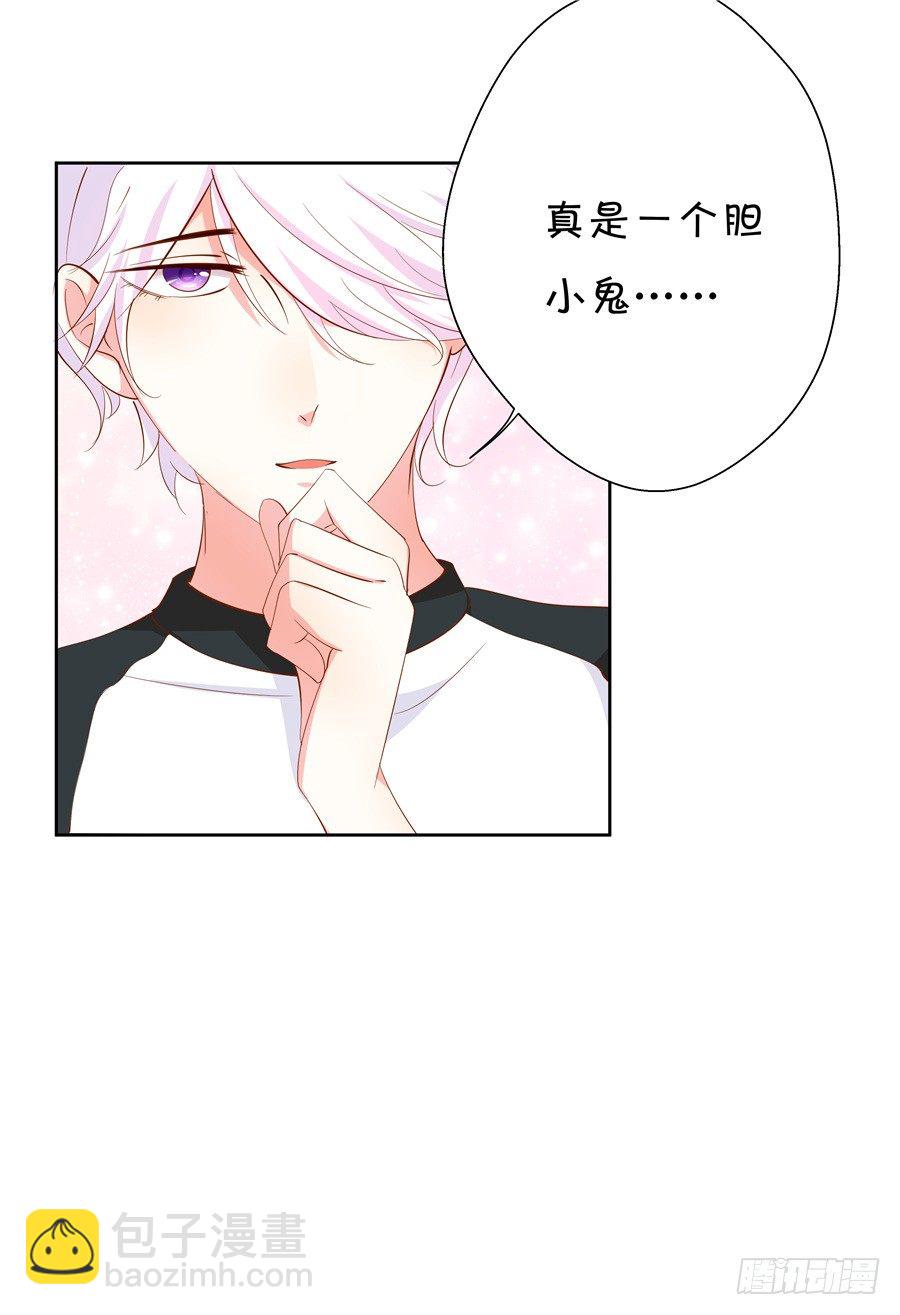 真有笨死的猪呀-第59话
