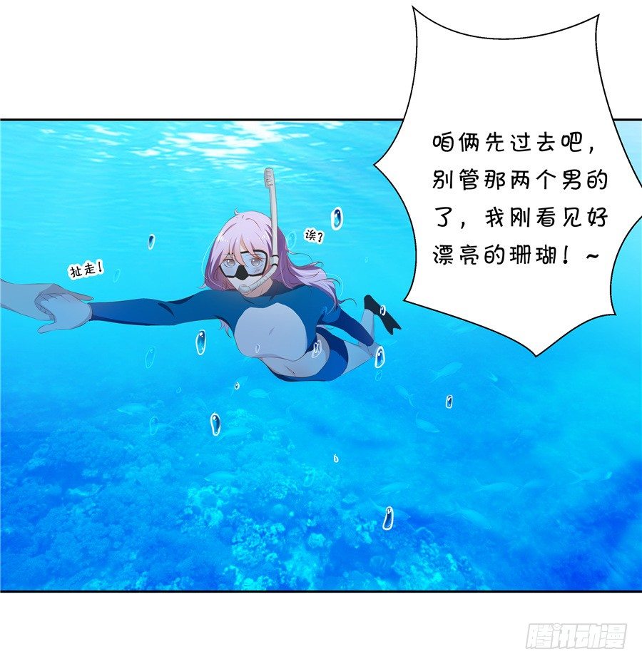 真有笨死的猪呀-第59话