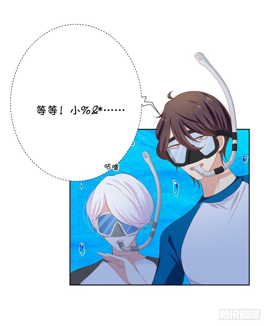 真有笨死的猪呀-第59话