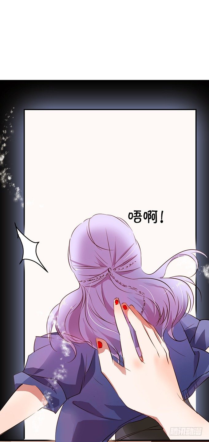 被扑倒？！-第7话