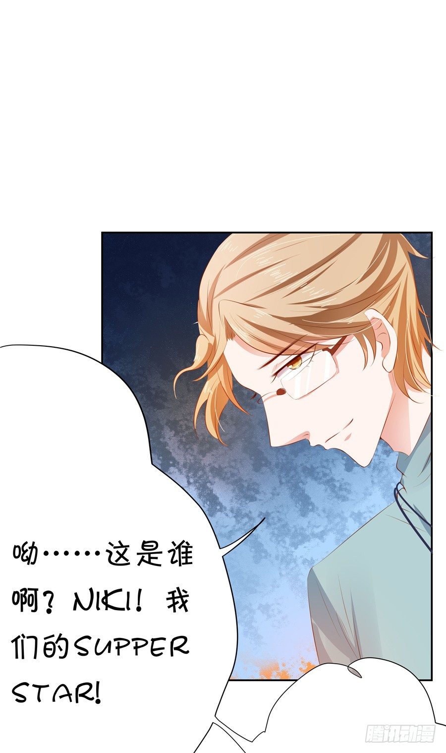 情敌杠上了-第61话