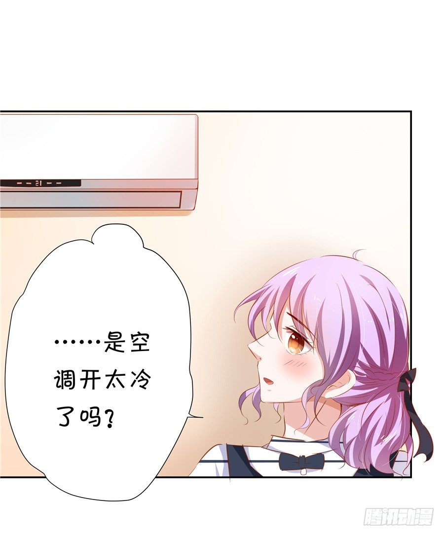 情敌杠上了-第61话
