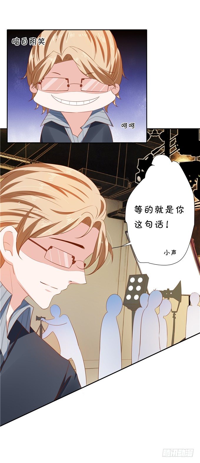 林玖耍大牌？-第63话