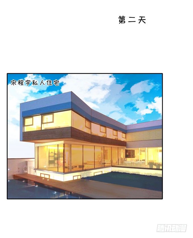 林玖耍大牌？-第63话