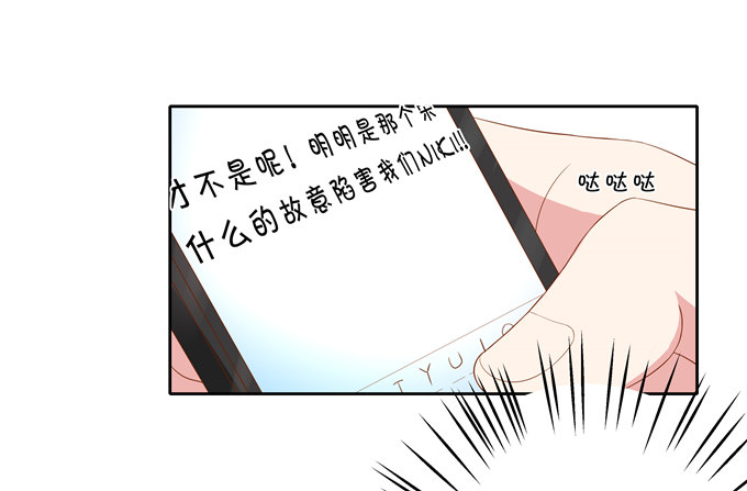 林玖耍大牌？-第63话