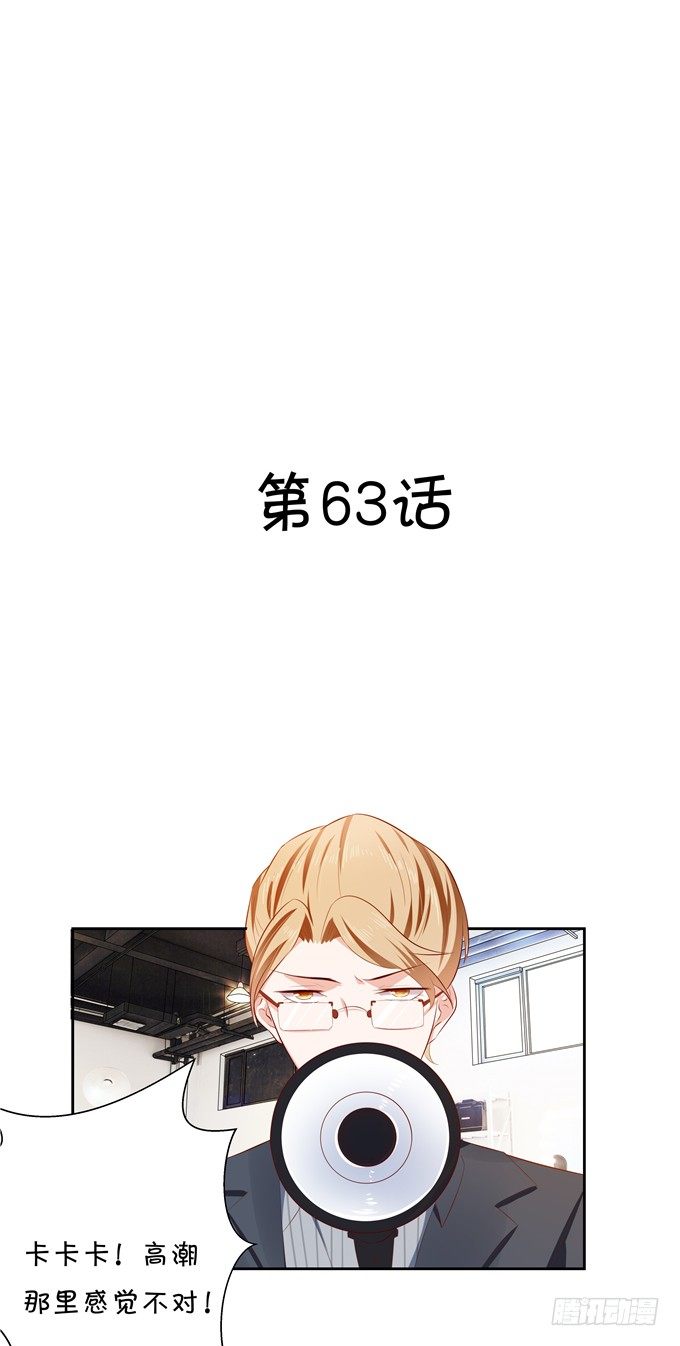 林玖耍大牌？-第63话