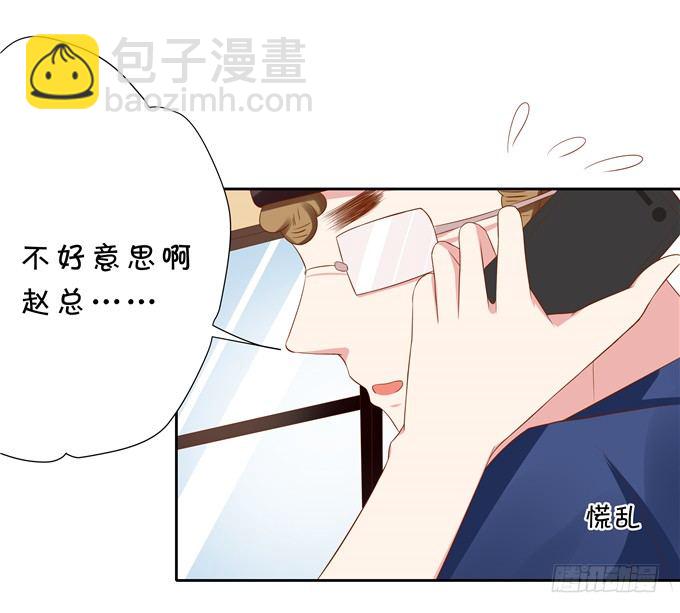 林玖耍大牌？-第63话