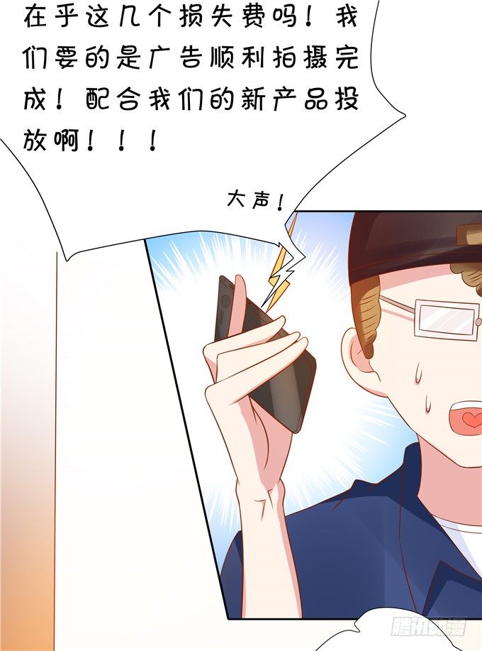 林玖耍大牌？-第63话