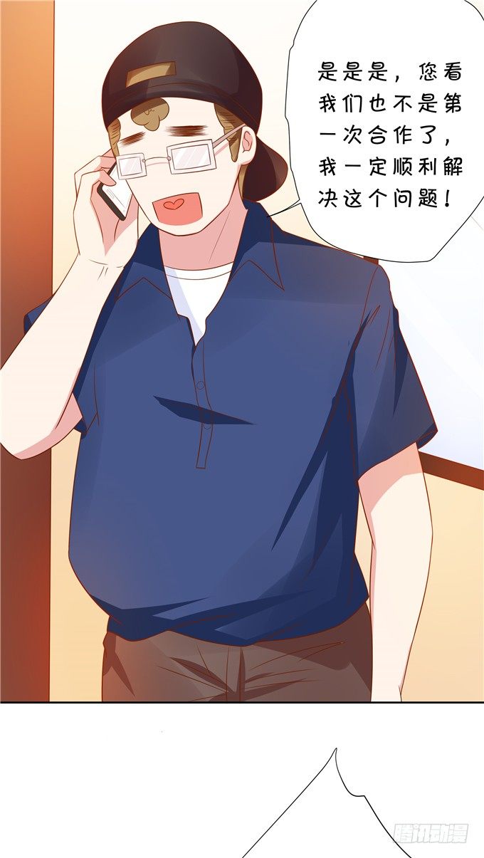 林玖耍大牌？-第63话