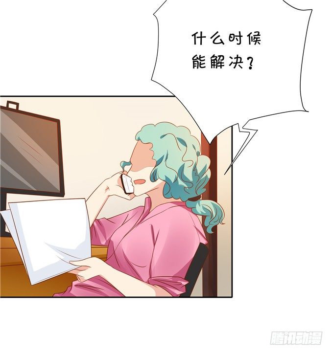 林玖耍大牌？-第63话