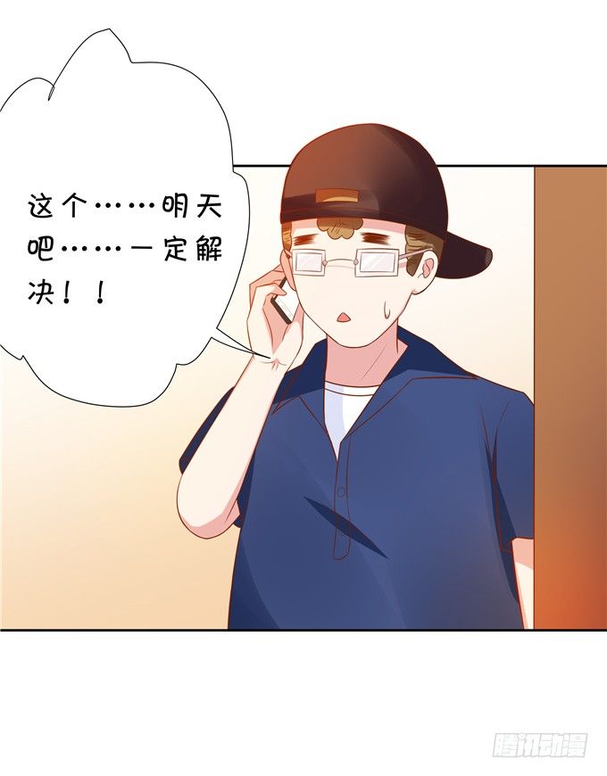 林玖耍大牌？-第63话