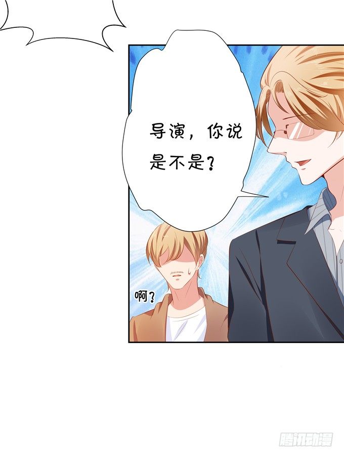 林玖耍大牌？-第63话