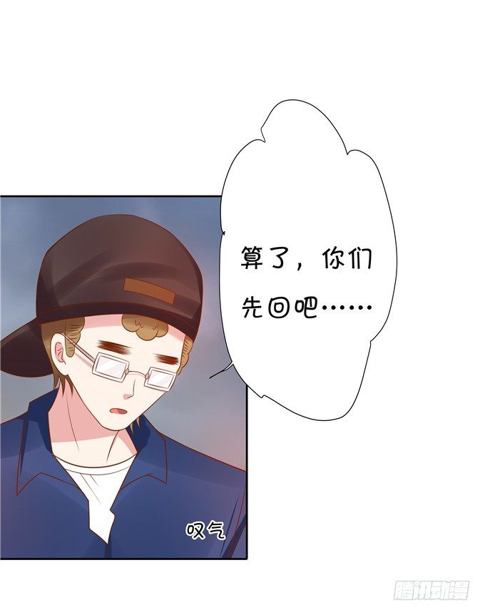 林玖耍大牌？-第63话