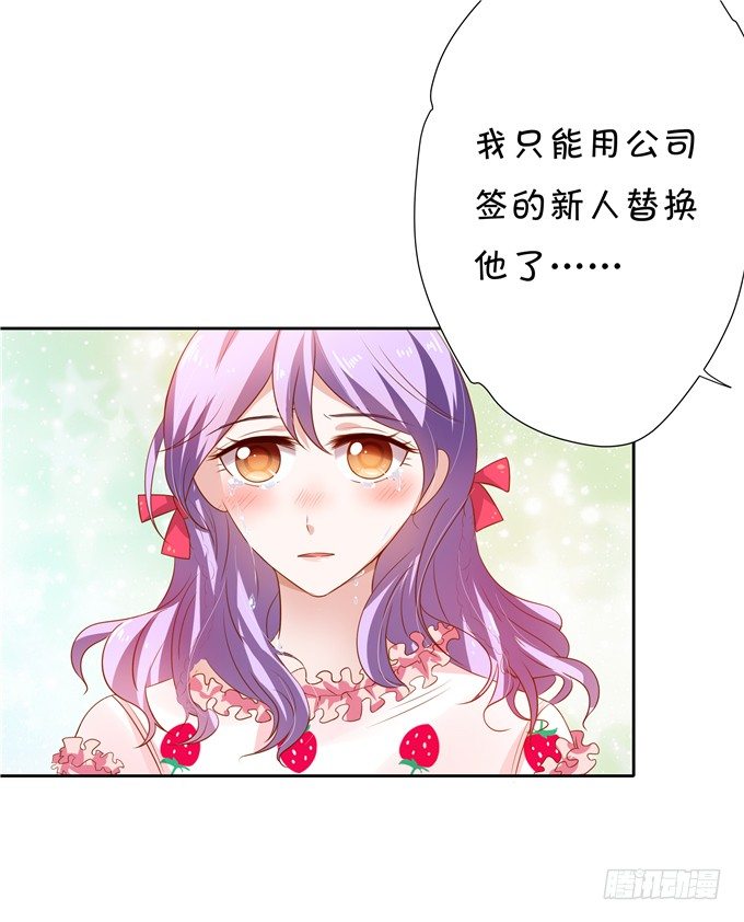林玖耍大牌？-第63话