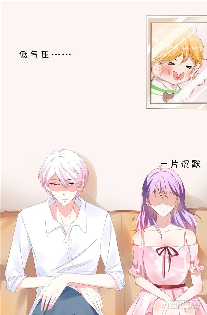 林玖耍大牌？-第63话