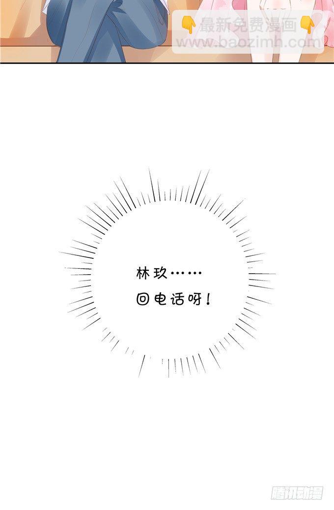 林玖耍大牌？-第63话
