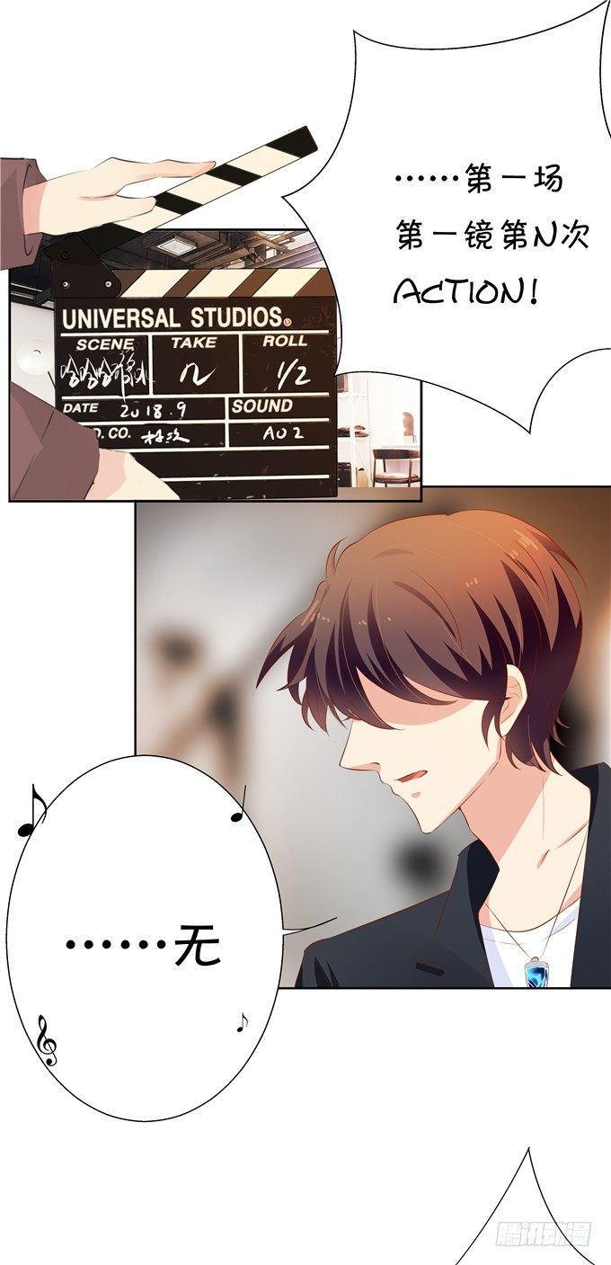 林玖耍大牌？-第63话