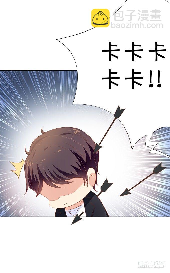 林玖耍大牌？-第63话