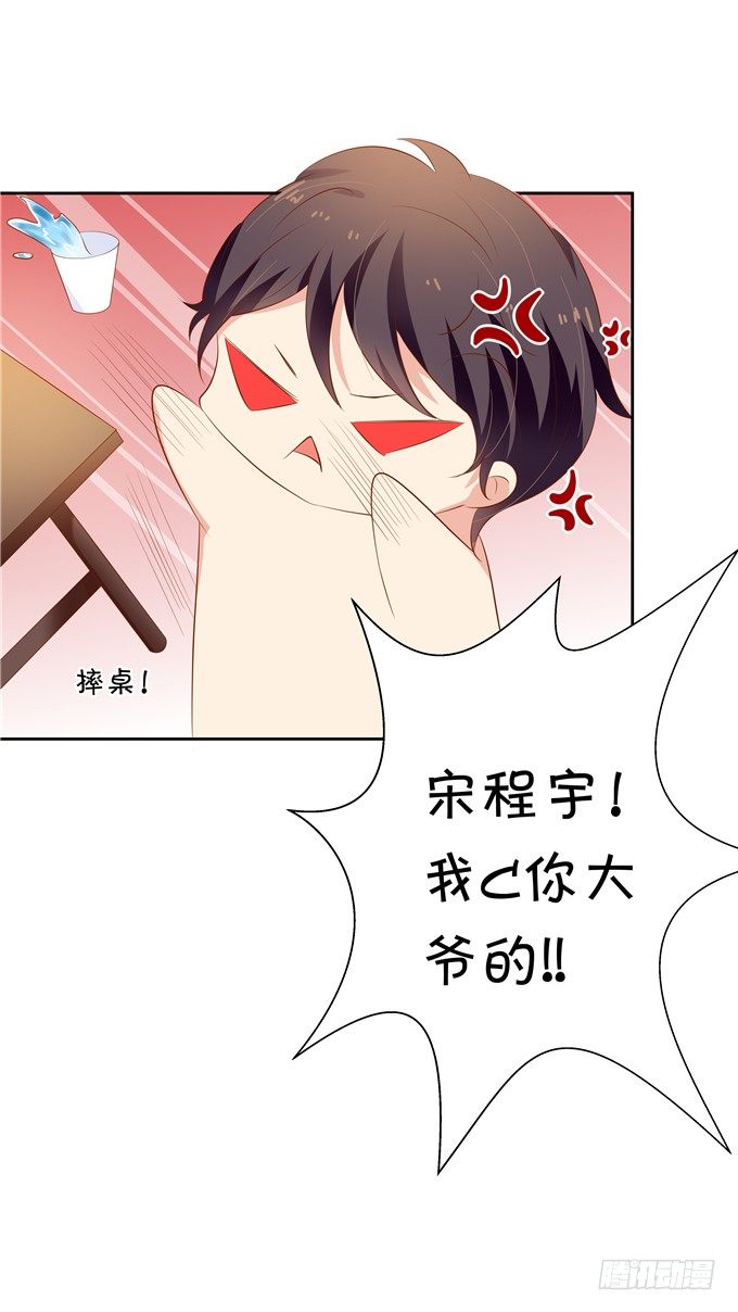 林玖耍大牌？-第63话