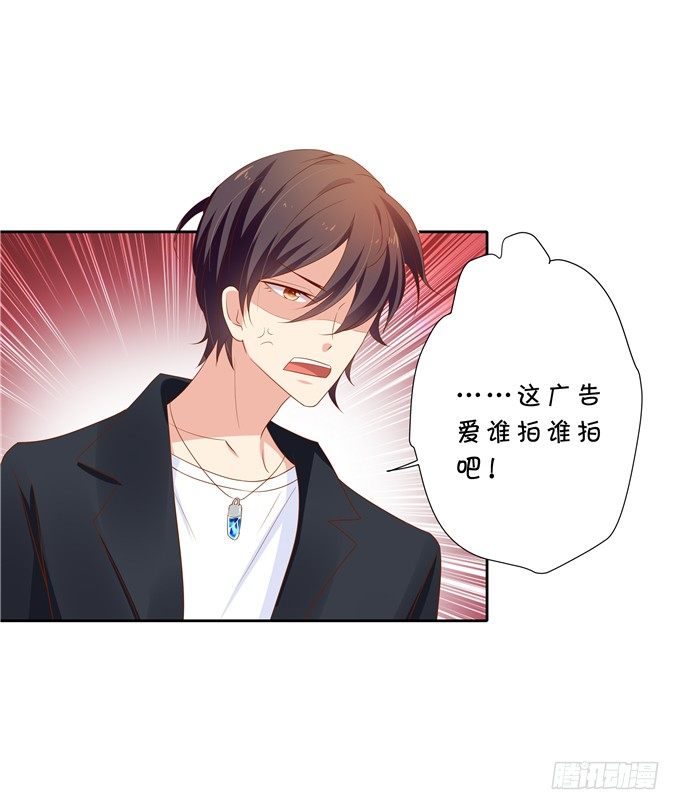 林玖耍大牌？-第63话