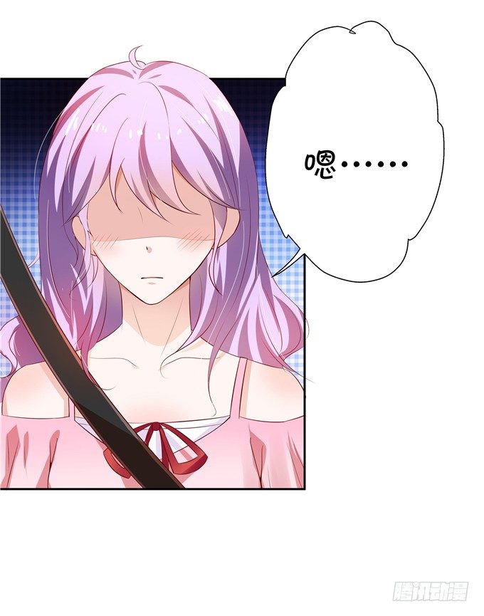 原来今天是林玖妈妈忌日-第65话
