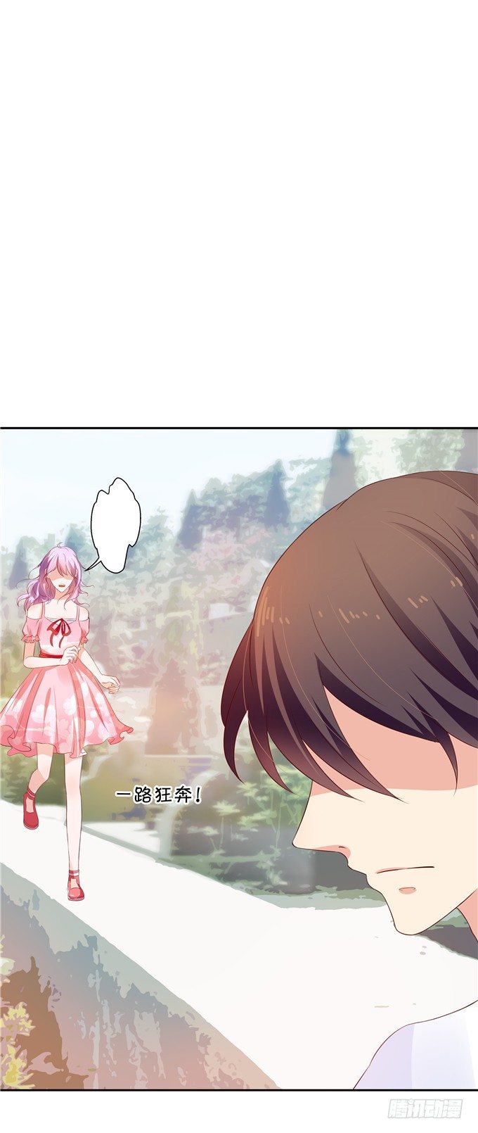 原来今天是林玖妈妈忌日-第65话