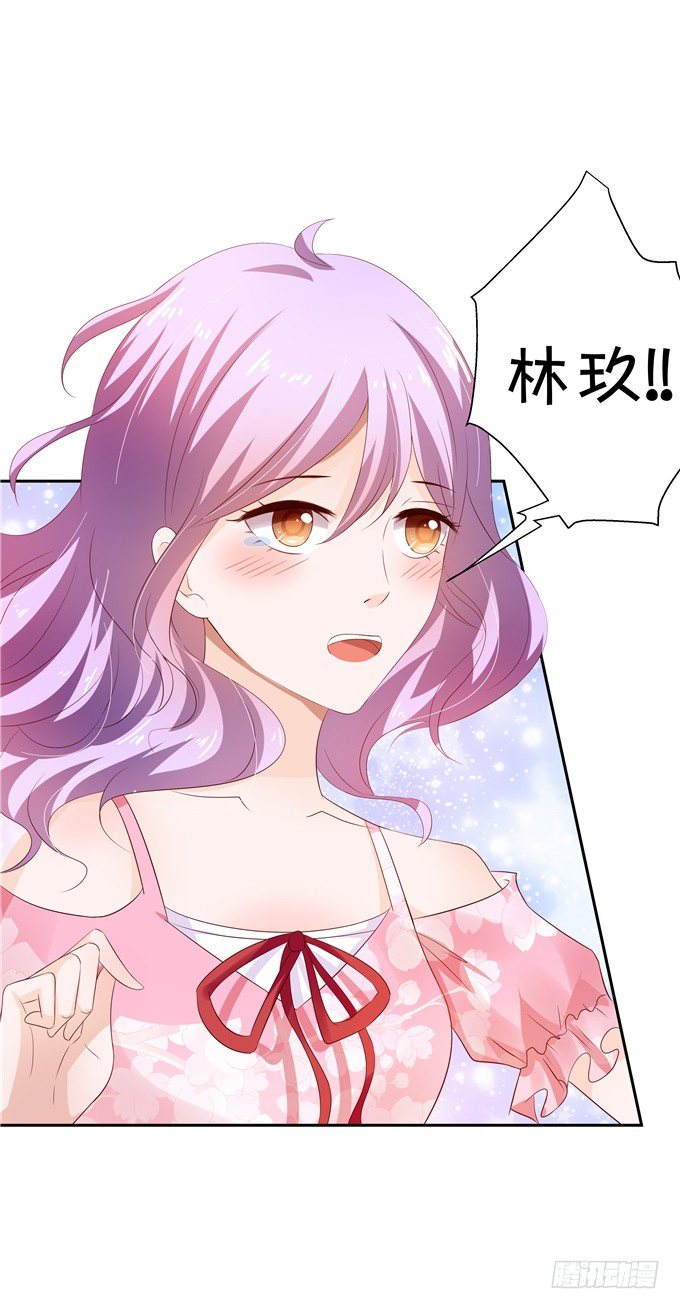 原来今天是林玖妈妈忌日-第65话