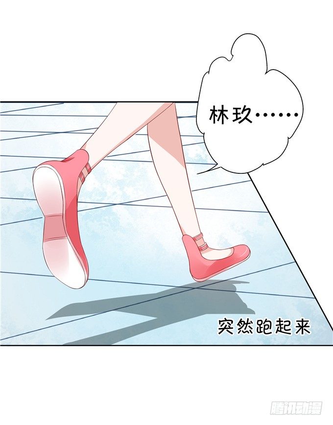 原来今天是林玖妈妈忌日-第65话