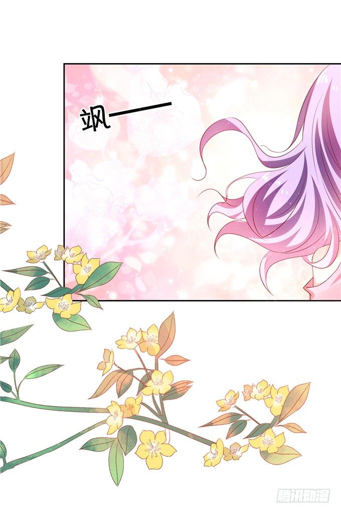 原来今天是林玖妈妈忌日-第65话