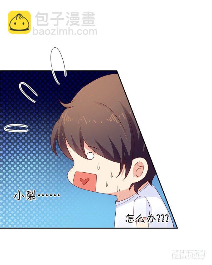 原来今天是林玖妈妈忌日-第65话