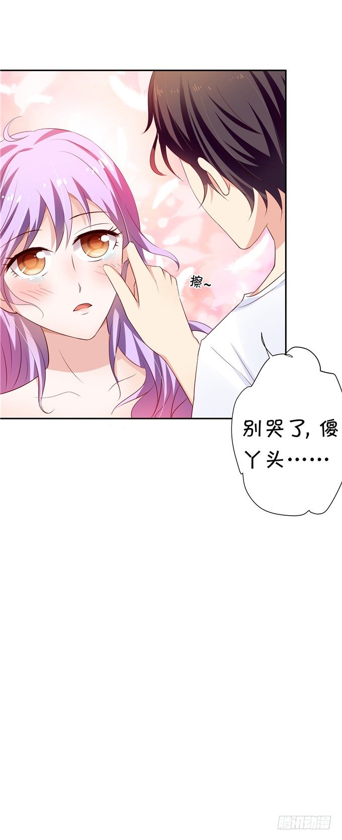 原来今天是林玖妈妈忌日-第65话