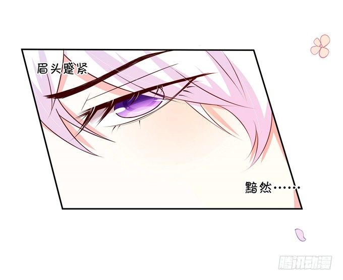 原来今天是林玖妈妈忌日-第65话