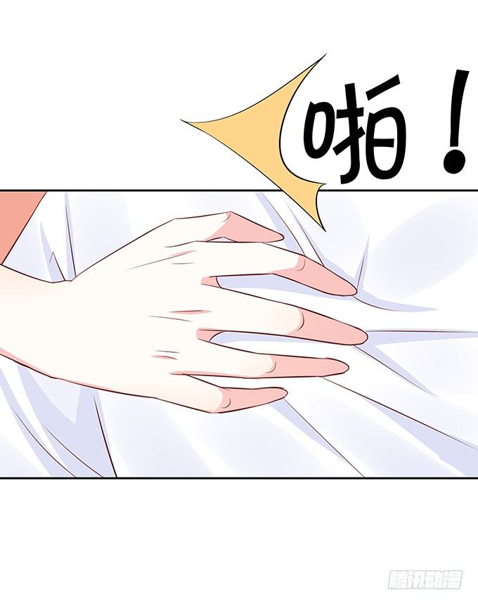 静静的把你依靠。-第67话