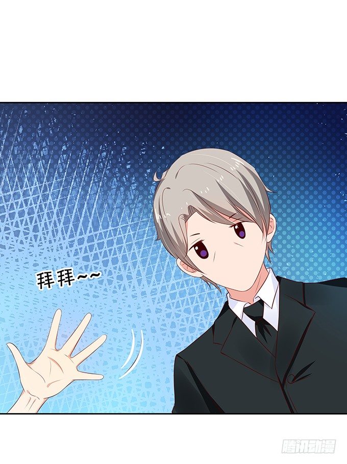 静静的把你依靠。-第67话