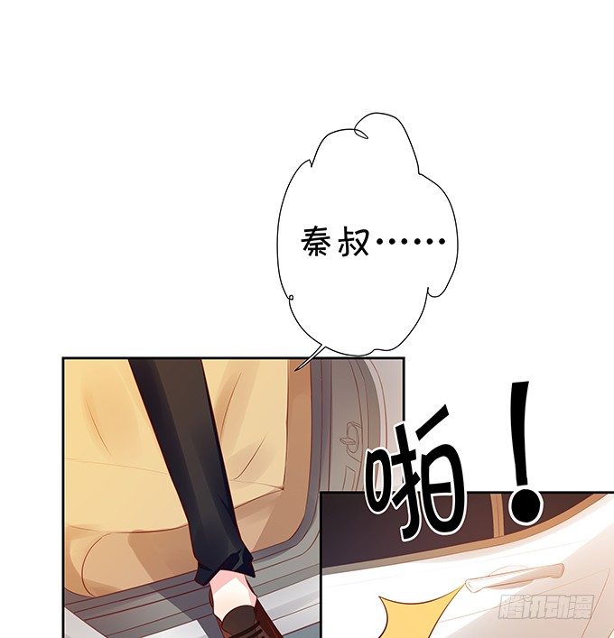 静静的把你依靠。-第67话