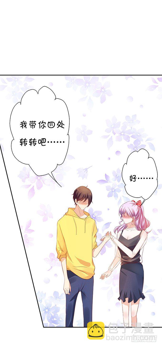 静静的把你依靠。-第67话