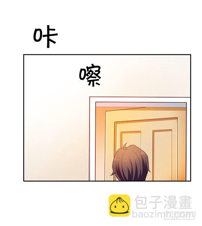 静静的把你依靠。-第67话