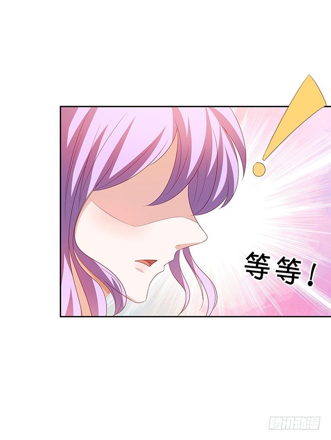 表哥的小秘密-第69话