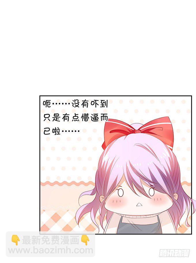 表哥的小秘密-第69话