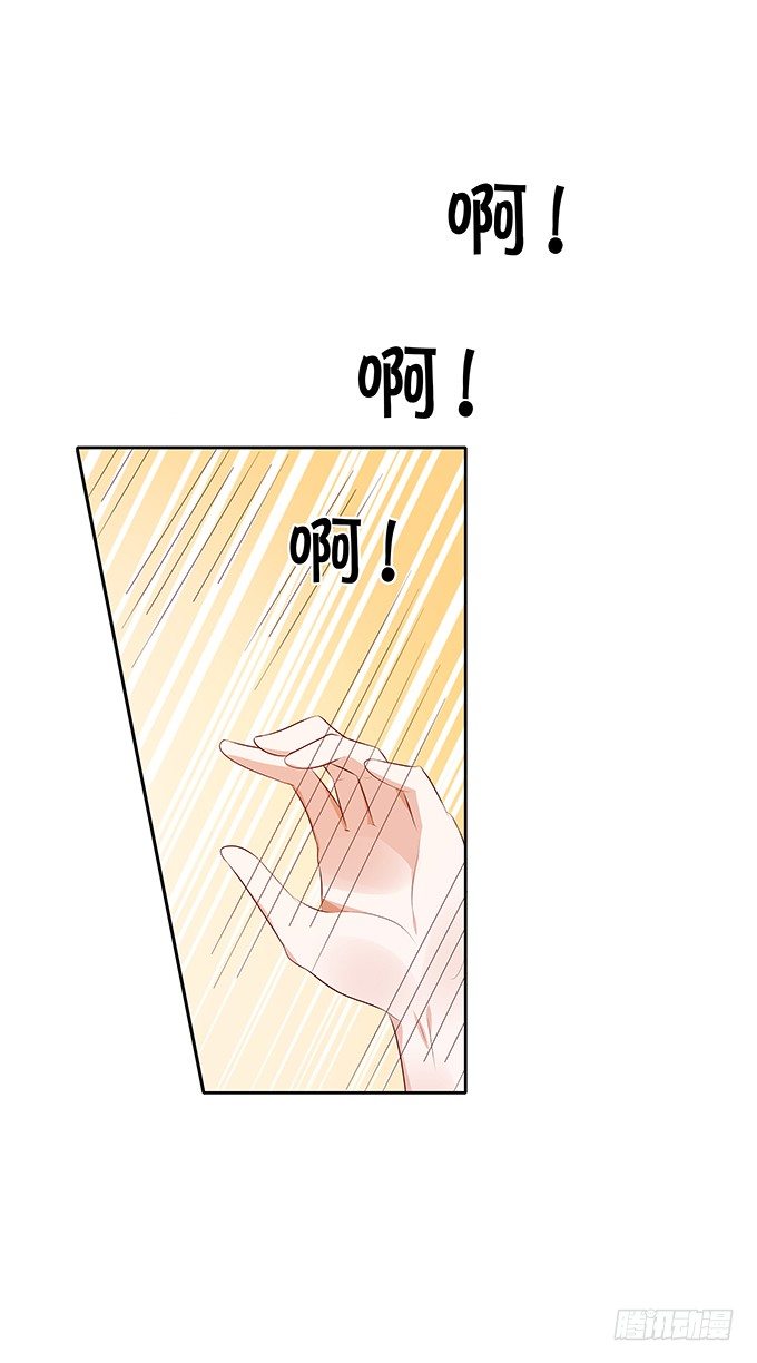 只要你在身边！-第71话