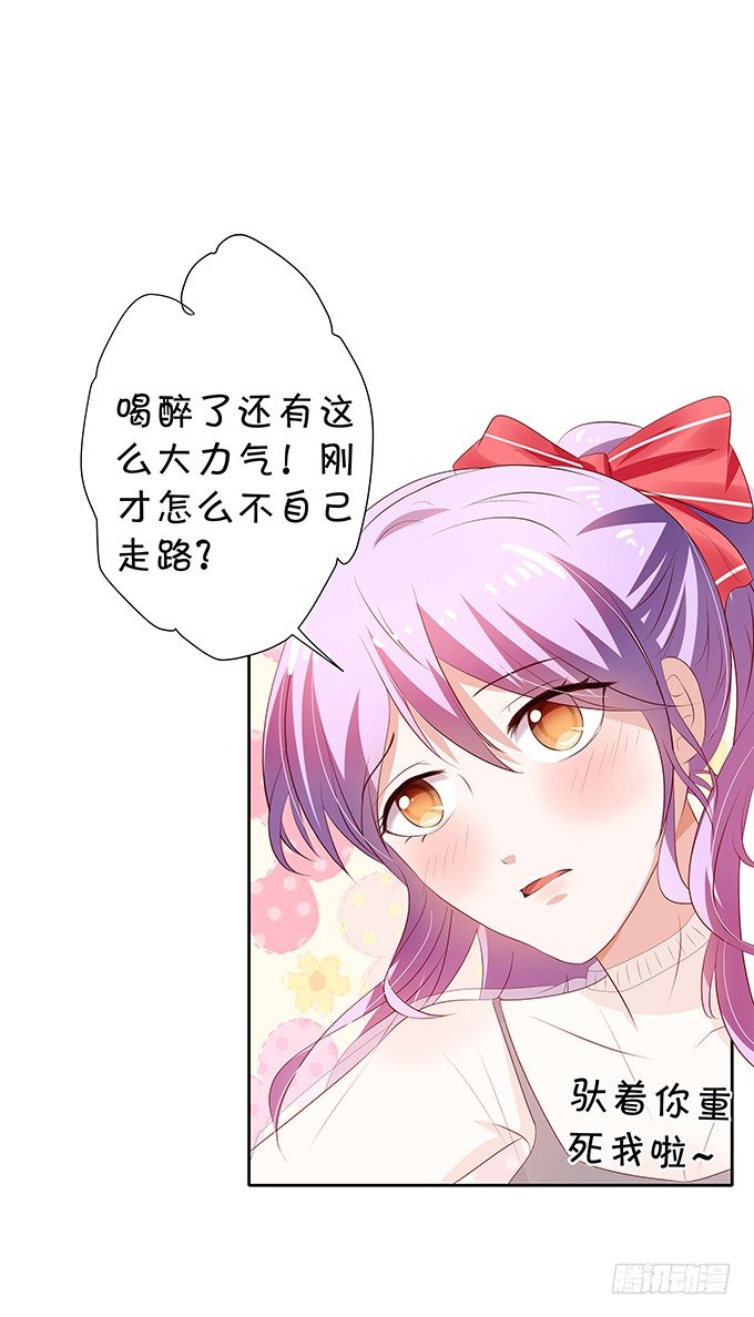 只要你在身边！-第71话