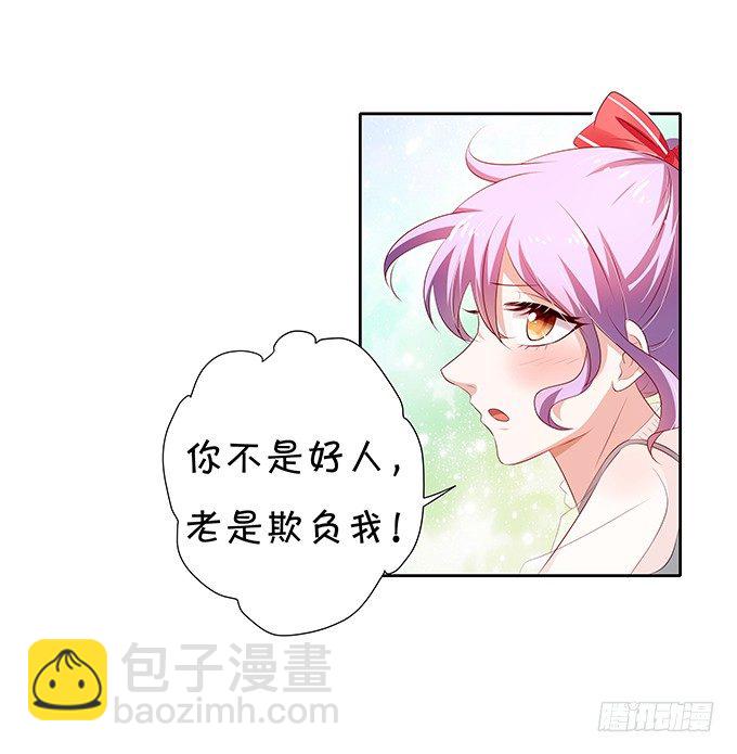 只要你在身边！-第71话