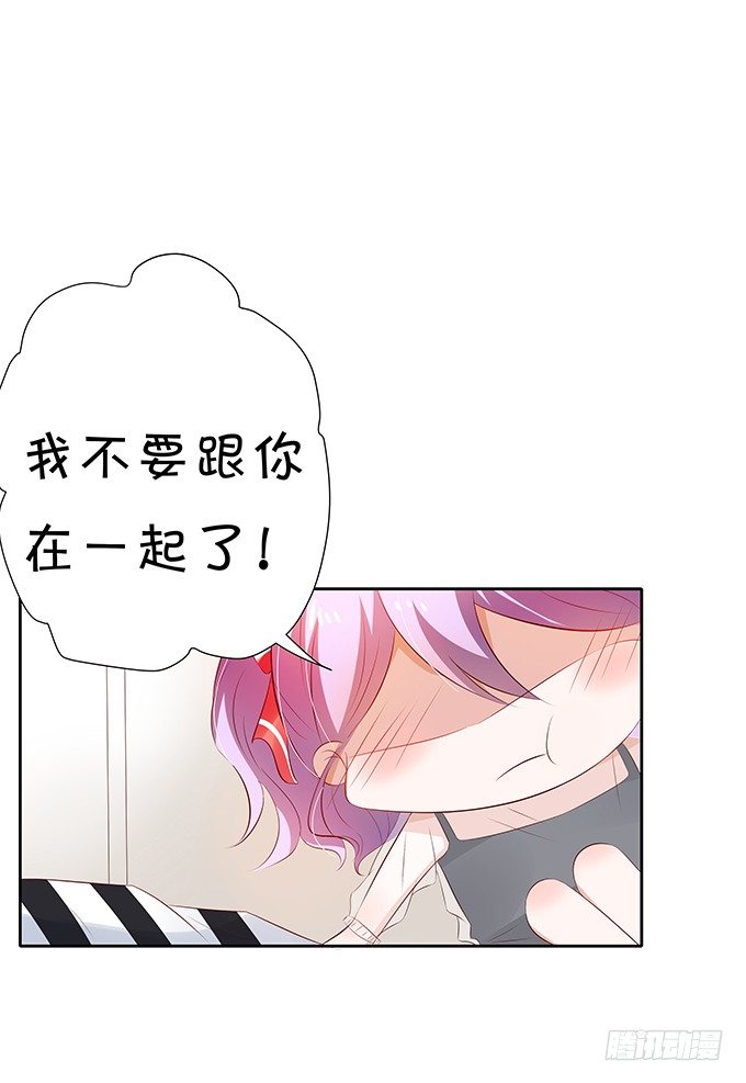 只要你在身边！-第71话